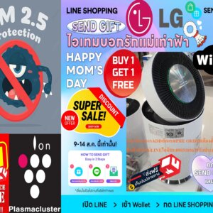 LGเครื่องฟอกอากาศ61.2ตารางเมตรAS65GDWH0.ABAEกระจายอากาศ360องศามีWIFI BUILT INแผ่นกรองอากาศHEPAH13Classแถมเครื่องฟอกอากาศ