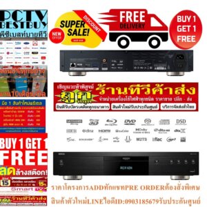 REAVONเล่นแผ่น3Dรุ่นUBR-X110เครื่องเล่นULTRAL HD4Kบูลเรย์ดิกส์universalรองรับระบบเสียงDOLBYVISIONแถมเครื่องฟอกอากาศPM2.5