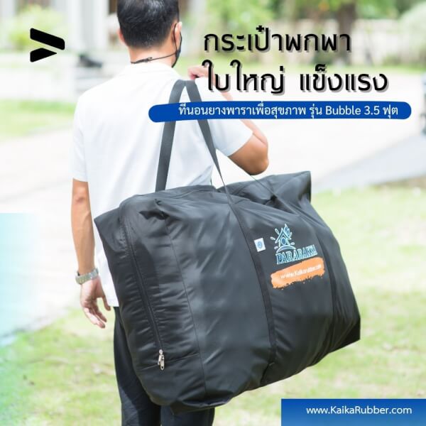 ที่นอนยางพาราป้องกันแผลกดทับ รุ่นBubble - Image 12