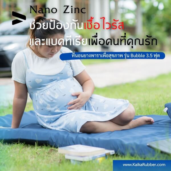 ที่นอนยางพาราป้องกันแผลกดทับ รุ่นBubble - Image 9