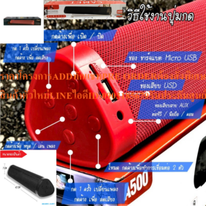 FIRSTCLASSลำโพงBLUETOOTH5.0ซาวด์บาร์WIFIพกพาA500เชื่อมต่อกัน2เครื่องพร้อมกันได้WirelessSpeakerต่อUSB+AUX+RADIOมีแบตเตอรี