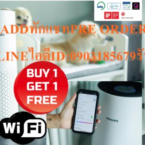 PHILIPSเครื่องฟอกอากาศ78ตารางเมตรAC1715/21กำจัดไวรัสฝุ่นละอองได้99.9%กรองอนุภาคขนาดเล็ก0.003ไมครอนWIFIแถมเครื่องฟอกอากาศ
