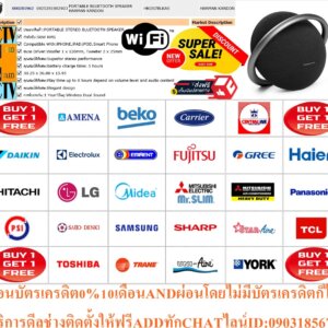 HARMAN/KARDONลำโพงพกพาONYXSTUDIO7บลูทูธ4.2VERSIONรุ่นHKOS7BLKASมีBATTERY8ชั่วโมงWIFIกำลังขับ50วัตต์RMSแถมเครื่องฟอกอากาศ