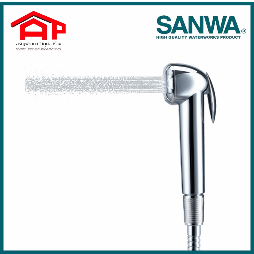 สายฉีดชำระ รุ่นSSC15 SANWA JET Shut-off Spray - Image 2
