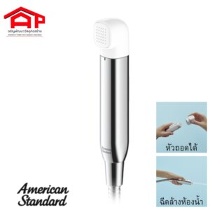 American Standard สายฉีดชำระ แบบ2ระบบ รุ่นA-4800