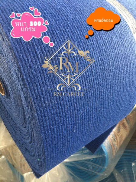 พรมอัดลอน 500 แกรม สีฟ้า ขนาด 2×25 ม. - Image 5