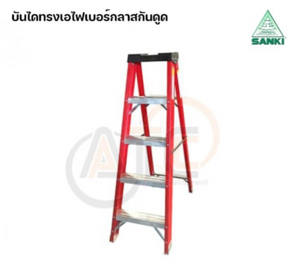 บันไดไฟเบอร์กลาสทรงเอSANKI 5 ฟุต