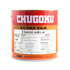 ซิลแวกซ์ เอสคิว เค SILVAX SQ-K