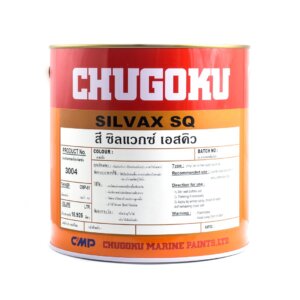 ซิลแวกซ์ เอสคิว SILVAX SQ