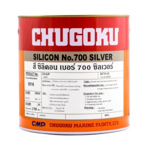 ซิลิคอน เบอร์700 ซิลเวอร์ SILICON No.700 SILVER