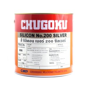 ซิลิคอน เบอร์ 200 ซิลเวอร์ SILICON No.200 SILVER