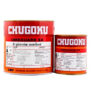 ยูมิการ์ด เอสเอ๊กซ์ Chugoku Umeguard SX
