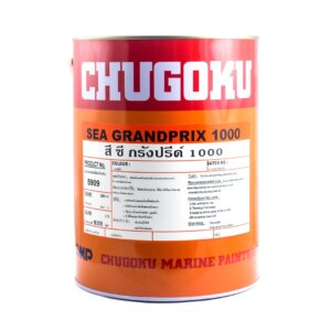 ซีกังปรีซ์ 1000 SEA GRANDPRIX 1000