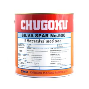 ซิลวาสปา เบอร์ 500 SILVA SPAR No.500