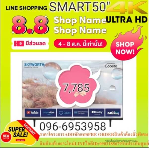 HITACHIรุ่นRAS-NH10-30CLTเครื่องปรับอากาศ10200BTUระบบNON-INVERTERเย็นเร็วใน3นาที10เมตรPREORDERฟรีSOUNDBARลำโพงบูลทูธพกพาHITACHIรุ่นRAS-NH10-30CLTเครื่องปรับอากาศ10200-30000BTUระบบNON-INVERTERราคาเฉพาะตัวเครื่องSTANDARDไม่รวมติดตั้งNON-TOTAL-INSTALLERเย็นเร็วหนาวภายใน3นาทีในระยะ10เมตรFAST COOLสอบถามสินค้าพร้อมส่วนลด นวัตกรรมใหม่FREEท่อน้ำยาแอร์4เมตรสำหรับขนาดไม่เกิน24000BTUเครื่องปรับอากาศHitachiปีล่าสุด ขนาด10200-30000BTU Air Sleep Timer ควบคุมอุณหภูมิให้เหมาะสมกับการนอนหลับด้วยการตั้งเวลา ระบบทำงานเงียบ Nano Wasi Pre Filter , Stainless Pre Filter ยับยั้งเชื้อรา แบคทีเรีย สารก่อภูมิแพ้ และกลิ่นอันไม่พึงประสงค์- โหมดแอร์สลีปแบบตั้งเวลา - แผ่นกรองสแตนเลสพรีฟิลเตอร์ - แผ่นกรองนาโน วาซาบิฟิลเตอร์ - โหมดเร่งความเย็นเร็ว - โหมดทำงานเงียบ - บานสวิงปรับ บน-ล่าง อัตโนมัติ - ระบบตั้งเวลาล่วงหน้า 12 ชั่วโมง - ระบบควบคุมการทำงาน DC Power System - ระบบทำงานอัติโนมัติหลังไฟฟ้าดับ - ฝาครอบแผงวงจรทำจากโลหะ ป้องกันไฟติด - คอนเดนซิงเคลือบสีป้องกันสนิม - แผงระบายความร้อนเคลือบสาร กรีนฟินHITACHI เครื่องปรับอากาศ 10200-30000BTU รุ่น RAS-NH10CLT [ไม่รวมติดตั้ง] ข้อมูลเพิ่มเติม ยี่ห้อ HITACHI หน่วยขาย ชุด มอก. มอก. 2134-2553 วิธีการใช้งาน ใช้สำหรับปรับอากาศภายในบ้าน และอาคาร การบำรุงรักษา / ข้อเสนอแนะ / คำแนะนำ - อ่านคู่มือ คำแนะนำให้ละเอียดก่อนติดตั้งและเริ่มใช้งาน - ควรติดตั้งโดยช่างผู้ชำนาญการ เพื่อความปลอดภัย - ห้ามทำการเคลื่อนย้าย หรือซ่อมแซมด้วยตนเอง - หากสินค้าชำรุด ควรให้ผู้เชี่ยวชาญดำเนินการเท่านั้น สินค้าภายในกล่อง HITACHI เครื่องปรับอากาศ 10200 BTU รุ่น RAS-NH10CLT รีโมทพร้อมถ่าน - ท่อน้ำยาแอร์ - คู่มือการใช้งาน - ใบรับประกันสินค้า - ขนาดคอยล์เย็น :ส30xก79xล23 ซม. (นน. 9 กก.) - ขนาดคอยล์ร้อน :ส57xก75xล28 ซม. (นน. 26 กก.) สินค้าภายนอกกล่อง -ขนาดกล่องคอยล์เย็น :ส26xก82xล32 ซม. (นน. 10 กก.) -ขนาดกล่องคอยล์ร้อน :ส65xก85xล35 ซม. (นน. 35 กก.) ความกว้าง (ซม.) 79 ความลึก (ซม.) 23 ความสูง (ซม.) 30 น้ำหนัก (กก.) 9ราคาข้างต้นเป็นราคาขายปลีกที่แนะนำในสกุลเงินบาทและอาจมีการเปลี่ยนแปลงโดยไม่ต้องแจ้งให้ทราบล่วงหน้า ได้ที่ร้านสาขาที่เปิดจำหน่าย สามารถช้อปสินค้า IT อีกมากมาย พร้อมรับโปรโมชั่นดี ๆ ได้ที่Online หรือเลือกช้อปผ่าน Call Center โทร(ตั้งแต่เวลา 09.00-19.00 น.) และบริการChat&Shop ช้อปง่าย สะดวกสบาย! ช่องทาง ได้ที่ Facebook:มีบริการจัดส่งด่วน เพื่อป้องกันการตกกระแทกเสียหาย โปรดใช้งานรีโมตด้วยความทะนุถนอม และระมัดระวังการตกกระแทกพื้นหรือสัมผัสของเหลวทุกชนิด หากพบว่าสินค้าชำรุดหรืออยู่ในสภาพที่ไม่สมบูรณ์ ให้หยุดใช้งานทันที และติดต่อช่างผู้ชำนาญงาน ห้ามเจาะ ดัดแปลงหรือนำไปใช้งานผิดประเภท ค่าแรงศูนย์บริการฟรี1ปี=ถ้ากรณีสินค้ามีปัญหาปัญหาเกิดจากผลิตภัณฑ์ภายใน1ปีแรกไม่ต้องเสียค่าอะไหล่และค่าบริการ [แบรนด์ส่วนใหญ่ ค่าแรงศูนย์บริการฟรีที่ 1 ปี] = ราคาเฉพาะเครื่อง ฿ (ราคาไม่รวมค่าติดตั้ง ฿) ❄️ติดตั้งง่ายสะดวกทุกขั้นตอน ❄️WARRANTY อุ่นใจด้วยการรับประกันยาวนานหนักใจเรื่องไหนก็มีเราคอยดูแลด้วยการรับประกัน1ปี 💰ชำระเงินหน้างาน(เงินโอน,เงินสด)(ใช้บัตรเครดิตมีค่าบริการ)💰 🚚 โปรโมชั่นเฉพาะช่วงเวลาFLASH SALEสงวนสิทธิ์แก้ไขราคาข้อมูลสินค้าโดยไม่จำเป็นต้องแจ้งให้ทราบล่วงหน้า 👉ใหม่แกะกล่องทุกเครื่องพร้อมใบรับประกันจากบริษัท 👷เรามีบริการหลังการขายSERVICEล้าง/ซ่อม/ย้าย/ครบวงจร 🏣งานหอพัก งานโครงการ เรามีบริการสำรวจหน้างานทำใบเสนอราคาให้ 📱สนใจติดต่อ 📞เบอร์โทร096-6953958ไอดีไลน์052086889💬ทักแชท⏰เปิดบริการทุกวัน12.00-24.00นาฬิกา[เชียงใหม่SKYWORTH+CARRIER+HISENSE+AIRCOOL+TOSHIBAส่งด่วนภายใน1วันAMENAส่งฟรีเฉพาะแอร์บ้านWALL TYPEแอร์เชิงพาณิชย์+แอร์โรงงานมีระบุวันจัดส่งฯตามเงื่อนไขการจัดส่งของบริษัท]เชียงใหม่+ร้อยเอ็ดEMINENTรับที่สาขาฟรี สินค้าเป็นของแท้100% สินค้าที่ถูกเปิดแล้วไม่สามารถคืนได้ ในกรณีที่ยังไม่เปิดกล่องสินค้า สามารถส่งคืนและคืนเงินได้ภายใน 7 วัน ราคาข้างต้นเป็นราคาขายปลีกที่แนะนำในสกุลเงินบาทและอาจมีการเปลี่ยนแปลงโดยไม่ต้องแจ้งให้ทราบล่วงหน้า◎สีของผลิตภัณฑ์จริงอาจแตกต่างไปจากสีบนแค็ตตาล็อกฉบับนี้ หมายเหตุ: บริษัทฯ อาจมีการเปลี่ยนแปลงเงื่อนไขโดยไม่ต้องแจ้งให้ทราบล่วงหน้า หากพบว่าสินค้าชำรุดหรืออยู่ในสภาพที่ไม่สมบูรณ์ ให้หยุดใช้งานทันที และติดต่อช่างผู้ชำนาญงาน สินค้าที่ได้รับอาจมีการปรับเปลี่ยนแพ็คเกจและปริมาณจากผู้ผลิต ขออนุญาตสงวนสิทธิ์ในการเปลี่ยนแปลงดังกล่าว โดยไม่แจ้งให้ทราบล่วงหน้า *ภาพประกอบใช้เพื่อการโฆษณาเท่านั้น*ข้อมูลจำเพาะอาจต่างออกไปตามรุ่นและขึ้นอยู่กับภูมิภาค📍*จัดส่งโดยขนส่งผ่านระบบShopeeอาทิShopeeExpress,J&TExpress,BestExpress,Kerryเป็นต้นภายใน1-3วันทำการ(ไม่รวมวันอาทิตย์วันหยุดนักขัตฤกษ์)*คุณสมบัติอาจมีการเปลี่ยนแปลงโดยมิจำเป็นต้องแจ้งให้ทราบล่วงหน้า กรุณาสอบถามได้ที่ตัวแทนจำหน่าย🔥ราคาพิเศษการันตีของแท้แน่นอน!🔥สินค้า1ชุดประกอบด้วย1กล่อง* สินค้าทุกรายการในร้านเป็นของแท้ของใหม่เกรดA=100%*สินค้าใหม่แกะกล่องมีบัตรรับประกันในกล่องมีการรับประกันโดยตรงจากโรงงานผู้ผลิต*การันตีการชำระเงิน ไม่มีเก็บเงินปลายทาง📣กรุณาอ่านก่อนสั่งซื้อ📣⚡️ ทางร้านขอสงวนสิทธิ์ในการเปลี่ยนแปลงที่อยู่รับสินค้า ข้อมูลทุกอย่างในการรับสินค้า เนื่องจากเป็นข้อมูลอัตโนมัติผ่านระบบ ถ้าลูกค้าต้องการเปลี่ยนแปลงข้อมูล ต้องรบกวนยกเลิกของเดิมและสั่งซื้อเข้ามาใหม่ ⚡️ ⚡️ กรณีลูกค้าเลือกรูปแบบการชำระเงินไม่ถูกต้อง กับการชำระเงินจริงๆ เช่น เลือกการชำระเงินในราคา "ชำระเต็ม*ห้ามผ่อน!" ราคาที่ถูกกว่า แต่ชำระจริงเป็บแบบ SPayLater/ ผ่อนชำระผ่านบัตรเครดิต ถือว่าชำระผิดแบบ ทางร้านจะไม่จัดส่งสินค้าให้ทุกกรณี และลูกค้าต้องเป็นผู้กดยกเลิกคำสั่งซื้อมาเองเท่านั้น กรณีลูกค้าไม่กดยกเลิก แล้วรอให้ระบบยกเลิกเอง ลูกค้าก็จะได้เงินคืนช้าเองเช่นกัน ⚡️ ทางร้านขอสงวนสิทธิ์ ในการเปลี่ยน/คืน/ยกเลิก สินค้า กรณีลูกค้ามีการสั่งซื้อสินค้า และทางร้านได้มีการเตรียมการจัดส่ง อยู่ระหว่างการจัดส่ง หรือมีการจัดส่งสินค้าเป็นที่เรียบร้อยแล้ว ⚡️ ⚡️สีของผลิตภัณฑ์ที่แสดงบนเว็บไซต์ อาจมีความแตกต่างกันจากการตั้งค่าการแสดงผลสีของแต่ละหน้าจอ วิธีใช้งาน เพื่อป้องกันการตกกระแทกเสียหาย หากพบว่าสินค้าชำรุดหรืออยู่ในสภาพที่ไม่สมบูรณ์ ให้หยุดใช้งานทันที และติดต่อช่างผู้ชำนาญงานจัดส่งรวดเร็วภายใน7-10วัน*ราคาสินค้าเฉพาะสั่งซื้อผ่านช่องทางออนไลน์เท่านั้น**ราคาและข้อมูลสินค้าอาจมีการเปลี่ยนแปลง😀(เฉพาะซื้อออนไลน์)🤏ราคานี้999995ไม่รวมติดตั้งNOFREELOGISTICราคาสินค้ายังไม่รวมค่าจัดส่งค่าจัดส่งจ่ายเองตามจริงสั่งง่ายจัดส่งเร็วเราทำการขายตลอด24ชั่วโมงเช็คสต๊อกก่อนกดสั่งซื้อเพราะมีหน้าร้านด้วยเพื่อป้องกันความผิดพลาดก่อนที่ท่านจะสั่งซื้ออย่าลืมเช็คสถานะของสินค้าก่อนว่ายังมีเหลืออยู่ในสต๊อคหรอไม่ราคาสินค้าอาจมีการเปลี่ยนแปลงกรุณาตรวจสอบราคาสินค้าอีกครั้งที่ปุ่มด้านล่างนี้ จัดส่งผ่านขนส่งเอกชนถึงหน้าบ้านลูกค้าต้องประกอบสินค้าเองเงื่อนไขการรับประกันกรณีสินค้าชำรุดเสียหายจากการผลิตที่ไม่ได้ชำรุดจากการใช้งานสามารถเปลี่ยนสินค้าใหม่ได้ภายใน7วันนับจากวันที่ได้ส่งสินค้าสินค้าชำรุดจากการใช้งานสามารถนำสินค้าพร้อมใบเสร็จและใบรับประกันส่งเครมซ่อมสินค้าได้ที่ศูนย์บริการใกล้บ้านท่านระยะเวลาในการดำเนินการเปลี่ยนสินค้าซ่อมประมาณ3-30วันทำการADDแอดLINEทักCHATแชทไลน์IDไอดี0968968198ติดต่อสั่งซื้อสินค้ายี่ห้อไหนรุ่นไหนจำนวนกี่ตัวกำหนดใช้สินค้าวันไหนต้องการราคาไม่เกินกี่บาทต่อตัวคะ https://www.facebook.com/pcbestbuytv/ หน้าเพจร้านมีสินค้าราคาดีๆใหม่ๆคอยอัพเดทเพิ่มเติมทุกวันด้วยลองคลิ๊กดูคะสนใจรุ่นไหน แค็ปหน้าจอมาแล้วโทรมาเลยฝากกดไลท์ฝากกดแชร์ฝากกดติดตามด้วยคะThankYouคะ😍พบกับสินค้าคุณภาพหลายรายการได้รับสินค้า3-7วัน (ขึ้นอยู่กับที่อยู่จัดส่ง)หมายเหตุ:กรุณาเช็คStockสินค้ากับเจ้าหน้าที่ก่อนสั่งซื้อทุกครั้งจากแบรนด์อื่นๆอีกมากมายมีให้คุณได้เลือกซื้อจนจุใจไม่รู้จบ เลือกสินค้าที่ใช่สำหรับคุณ😻เครื่องใช้ไฟฟ้าFRIENDSHINEเปิดรับสมัครสมาชิกใหม่📡นักลงทุนน้อยเปิดร้านไฟฟ้า🤩มือใหม่มือเก่าร้านเครื่องใช้ไฟฟ้า🤩งบลงทุนเริ่มที่30,000บาท/ต่อVIPอัตโนมัติ😍ก็เปิดร้านได้แล้ว😎เรามีบริการคอนแทคกับสินค้าเครื่องไฟฟ้าในสำนักงาน+เครื่องไฟฟ้าในบ้านทุกชนิดให้ฟรีในราคาทุนจริง🤔ไม่ต้องแบกเป้าไม่ต้องตุนสต็อกสินค้าโดยไม่จำเป็น😮ไม่ต้องดีลเองเอาไว้เวลาไปทำงานหลักของท่าน😘เราทำหน้าที่เสมือนแผนกจัดซื้อจัดจ้างให้ท่านฟรีๆตลอด24ชั่วโมง⌚️ขนาดนาฬิกาเราก็มีบริการให้👀เบื้องต้น🎬ก็มีเปียโน+ออแกน+คีย์บอร์ด+เครื่องคิดเงินสด+🎹จอสไลด์+เครื่องฉายสไลด์(โอเวอร์เฮด)🎼ไมโครโฟนในห้องประชุม+หูฟัง🎧เครื่องสำรองไฟ+เครื่องไฟฟ้าในบ้านทุกชนิดทุกยี่ห้อ🎤สินค้าใหม่ของแท้💯รับประกันศูนย์บริการในพื้นที่ผ่านQCทุกชิ้นSERVICE ON SITEลงทะเบียนออนไลน์ได้💻ไม่ใช่สินค้าเกรดB📹ทุกยี่ห้อทุกแบรนด์มัดรวมกันไว้ที่นี่ที่เดียว🎮รับประกันสินค้าดีราคาถูก💽มาร่วมเป็นครอบครัวกับเรา🖨พีซีเบสท์บายทีวี📱*ซื้อกับเราๆดูแลให้*☎️096-6953958📞052-086889🆘FACKBOOKพีซีเบสท์บายทีวีPCBESTBUYTV เพจลูกค้า https://www.facebook.com/pcbestbuytv 🆚FACEBOOKพีซีเบสท์บายทีวีPCBESTBUYTV เพจสำหรับช่าง https://www.facebook.com/tvbestbuy เริ่มต้น🅰️ทัก🅱️แชท🆎โทร 🏧จ่าย #พีซีเบสท์บายทีวี #AIRCONDITIONERBESTBUYTV #GOODBUYTV #PCBESTBUYTV #TVBESTBUY #PREORDER #ทีวีเบสท์บาย #หจกแอร์เอเชียเชอร์วิสร้อยเอ็ด #นักลงทุนน้อยเปิดร้านไฟฟ้า #มือใหม่ร้านเครื่องใช้ไฟฟ้า #ขายม็อกอัพสแตนแอร์ #ขายหน้ากากแอร์สแตนแอร์ ถ้าสนใจร่วมเดินไปกับเราๆมีใบเสนอราคา+ใบบันทึกความเข้าใจMOUให้คะช่วงนี้ผมขายแฟรนไชส์ครับ30000/40000/50000/60000จนถึง1,000,000บาท/สมาชิกแฟรนไชส์/ต่อสัญญาปี/ปี-ช่วงนี้โปรฯถึงสิ้นปี31/12/2566ทุกๆแฟรนไชส์จะได้ซื้อสินค้าราคาสมาชิกราคาทุนจริงๆครับส่วนใหญ่90%ของสินค้าส่งฟรีทั่วไทย100%ของสมาชิกจะได้ซื้อราคาทุนจริงทั้งหมด/โบว์ชัวร์+ไวนิล+หน้ากากโมเดล+อุปกรณ์สนับสนุนการ(ถ้ามี)เข้ามาจะทะยอยส่งไปให้สมาชิกแฟรนไชส์หลังจากมียอดการสั่งซื้อมาเป็นระยะๆครับ/ถ้าเป็นสมาชิกสักพักซื้อกันพี่จะปล่อยเครดิตให้แค่บางตัวบางยี่ห้อ/ถ้าเจ้ฯซ้อฯเฮียฯช่างฯต้องการเปิดหน้าร้านระบุงบฯมาได้เลยครับ/จัดได้ตามงบฯลงสินค้าปูร้านให้เต็มที่จัดเรียงOFFLINE&ONLINEเริ่มต้นที่60000ต่อปี/สัญญาเท่าเดิม40000ตลอดไปห้ามขาดนะครับ/มีMOUให้เซ็นต์/สำหรับท่านที่ต้องการ เปิดสมาชิกแฟรนไชส์เปิดหน้าบัญชีกับเรา ถ้าระบบออนไลน์อยู่ที่30,000 บาทต่อปีถ้าระบบออฟไลน์และออนไลน์จะอยู่ที่ 60,000 บาทต่อปีหมดเขต 31 ธันวาคม 256 6 ราคานี้จะไม่รวมชุด แถมฟรีม็อคอัพแอร์ 9 ตัวพร้อมสแตนแอร์อีก 3 ตัวคละรุ่นคละยี่ห้อหรือสมาชิกจะเลือกเป็นหน้ากากแอร์ 20 ตัวคละรุ่นคละยี่ห้อ * คุณลักษณะที่สำคัญอาจแตกต่างจากสเปคหลัก เงื่อนไขการรับประกันสินค้า ***สินค้าของแท้ 100% รับประกันศูนย์ไทย 1 ปี 1.สินค้าจะต้องมีกล่องและอุปกรณ์ครบ 2.ระยะเวลาการเคลมสินค้าจะต้องไม่เกิน 1 ปี นับจากวันที่ได้รับสินค้า 3.สินค้าเสียหายจากโรงงานหรือซอฟแวร์มีปัญหาสามารถเคลมได้ 4.หากสินค้าชำรุดหรือเสียหายอันเกิดมาจากการใช้งาน ขอสงวนสิทธิ์ในการรับประกันสินค้า- Amazfit 5.สินค้าของแถมจะไม่มีการรับประกัน ยกเว้นกรณีของแถมมีปัญหาภายใน 7 วันแรกที่ได้รับสินค้า ✅**โปรดอ่านก่อนสั่งซื้อ**✅1. การจัดส่งสินค้าแบบ Seller own fleet หรือผู้ขายจัดส่งด้วยตัวเอง (ทางร้านจัดส่งให้เอง รอรับของได้เลย💕✅)2. เมื่อลูกค้าทำการสั่งเข้ามาระบบจะปรับเป็นจัดส่งออกก่อนค่ะ วันที่ที่ได้รับจะไม่ตรงกับในระบบชอปปี้3. ทางร้านดำเนินการเข้าระบบและแพ็คสินค้า 2-3 วันทำการ สินค้าชิ้นใหญ่ใช้ระยะเวลาจัดส่งดังนี้ค่ะ- กรุงเทพและปริมลฑลไม่เกิน 7 วันทำการ ⚡- ต่างจังหวัดไม่เกิน 10 วันทำการ หลังจากทำการสั่งซื้อค่ะ⚡สินค้าจัดส่งโดยติดตามสถานะสินค้าได้ที่เว็บ📍สำหรับของแถม(กรณีที่มีการแถมของแถม)บางครั้งจะมีการจัดส่งแยกไปคนละขนส่ง ลูกค้าจะได้รับของแถมตามหลังค่ะ📣ลูกค้าท่านใดที่ไม่ได้รับของแถมทุกช่วงที่จัดโปรโมชั่น แจ้งทางช่องแชทได้เลยนะคะ📣**ขออภัยในความไม่สะดวกด้วยนะคะ**HITACHIรุ่นRAS-NH10-30CLTเครื่องปรับอากาศ10200-30000BTUระบบNON-INVERTERเย็นเร็วใน3นาที10เมตรPREORDERฟรีSOUNDBARลำโพงบูลทูธพกพา