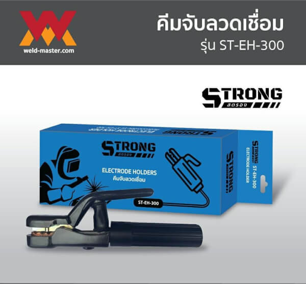 คีมจับลวดเชื่อม ยี่ห้อ Strong 300A , 500A หัวเชื่อมธูป - Image 2