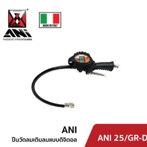 ANI 25/GR-D วัดลม เติมลม แบบดิจิตอล Digital หัวเติมลม