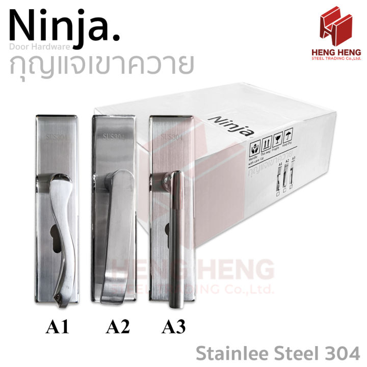 กุญแจเขาควาย มือจับประตูรั้ว สเตนเลส304