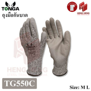 Tonga TG550C ถุงมือกันบาด สูงสุดระดับ 5