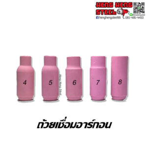 ถ้วยเชื่อมอาร์กอน ถ้วยกระเบื้องเชื่อม เบอร์4-8