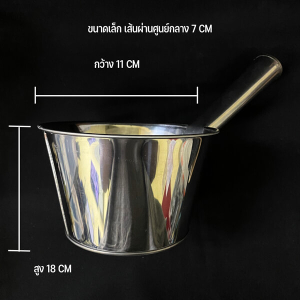 กระบวยตักสแตนเลส ขันตักโจ๊ก ขนาด 8 นิ้ว - Image 2
