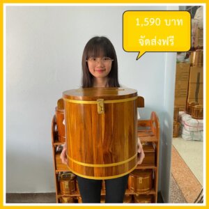 กระปุกออมสินไม้สัก ทรงกลม ขนาด 12 นิ้ว