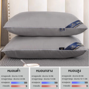 DUDEE หมอนนุ่มพิเศษยืดหยุ่นสูง โรงแรมHilton สีเทา(115)