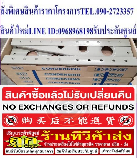 ของแท้3Dซื้อ1แถม1ขาแขวนแอร์45-60CMแขวนคอยล์ร้อนขาแขวนคอนเดนซิ่งcduunit Condensingสำหรับแอร์9,000-24,000BTUคละยี่ห้อ3D/HD