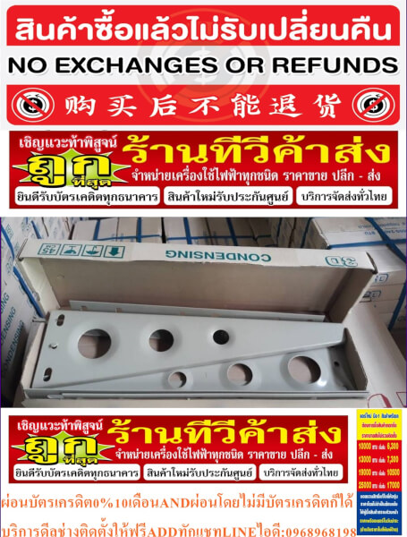 ของแท้3Dซื้อ1แถม1ขาแขวนแอร์45-60CMแขวนคอยล์ร้อนขาแขวนคอนเดนซิ่งcduunit Condensingสำหรับแอร์9,000-24,000BTUคละยี่ห้อ3D/HD