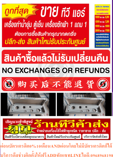 ของแท้3Dซื้อ1แถม1ขาแขวนแอร์45-60CMแขวนคอยล์ร้อนขาแขวนคอนเดนซิ่งcduunit Condensingสำหรับแอร์9,000-24,000BTUคละยี่ห้อ3D/HD