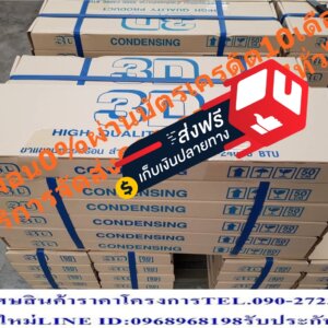 ของแท้3Dซื้อ1แถม1ขาแขวนแอร์45-60CMแขวนคอยล์ร้อนขาแขวนคอนเดนซิ่งcduunit Condensingสำหรับแอร์9,000-24,000BTUคละยี่ห้อ3D/HD