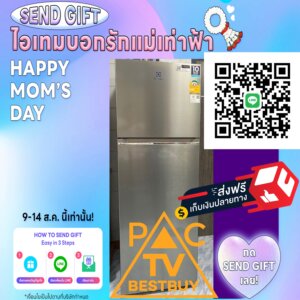 ELECTROLUXตู้เย็น2ประตู12คิวETB3700K-Aพร้อมช่องแช่แข็งด้านบน+พื้นที่จัดเก็บที่หลากหลายPREORDERฟรีSOUNDBARลำโพงบูลทูธพกพาELECTROLUXตู้เย็น2ประตู12คิวETB3700K-Aสีเงิน ตู้เย็น 2 ประตู พร้อมช่องแช่แข็งด้านบน และมีพื้นที่จัดเก็บที่หลากหลาย TasteSeal ช่องเก็บความเย็น -2 องศาเซลเซียส พร้อมถาดเสตนเลสเร่งความเย็น ระบบทำความเย็นแบบ 360 Cooling เทคโนโลยีกระจายความเย็น รอบทิศทาง ระบบ INVERTER ระบบละลายน้ำแข็งอัตโนมัติ ระบบกำจัดกลิ่น จอแสดงผลแบบดิจิตอล สัญญาณแจ้งเตือนการปิดประตู รับประกันคอมเพรสเซอร์ 10 ปี รับประกันตัวเครื่อง 2 ปี ถนอมอาหาร และรักษาความสดใหม่ของผัก ผลไม้ ให้ยาวนานยิ่งขึ้นด้วยตู้เย็น ELECTROLUX ดีไซน์เรียบหรูดูทันสมัย สร้างความโดดเด่นให้พื้นที่ติดตั้งได้ดี สามารถควบคุมอุณหภูมิได้อย่างสะดวกตามต้องการ มีพื้นที่สำหรับวางสิ่งของที่หลากหลาย จัดเก็บได้อย่างเป็นสัดส่วน สะดวกต่อการค้นหาและหยิบใช้งาน ทั้งยังมีระบบทำความเย็นที่กระจายได้ทั่วถึงทุกพื้นที่ ให้ความเย็นสม่ำเสมอ พร้อมให้คุณใช้งานได้อย่างมั่นใจ และคุ้มค่า คุณสมบัติ ตู้เย็น 2 ประตู พร้อมช่องแช่แข็งด้านบน และมีพื้นที่จัดเก็บที่หลากหลาย TasteSeal ช่องเก็บความเย็น -2 องศาเซลเซียส พร้อมถาดเสตนเลสเร่งความเย็น ระบบทำความเย็นแบบ 360 Cooling เทคโนโลยีกระจายความเย็น รอบทิศทาง Auto Humidity Filter ควบคุมความชื้นช่องเก็บผักอัตโนมัติ ให้ผักสดใหม่พร้อมรับประทาน FlexStor สามารถปรับเปลี่ยนชั้นวางช่องแช่เย็น เพื่อความสะดวกต่อการจัดเก็บ Fresh Logic ควบคุมความเย็นระบบสัมผัส สามารถควบคุมอุณหภูมิได้แม่นยำ ช่องเก็บน้ำแข็งแบบลูกบิด พร้อมกล่องเก็บ 2 ชุด เพิ่มความสดชื่นได้อย่างง่ายดาย ระบบกำจัดกลิ่น Taste Guard กำจัดแบคทีเรียได้ถึง 99.8% ปราศจากกลิ่นไม่พึงประสงค์ ฟังก์ชัน Door Alarm เสียงเตือนกรณีประตูปิดไม่สนิท (เฉพาะช่องแช่เย็น) วิธีใช้งาน ใช้เพื่อจัดเก็บอาหารแช่เย็นและแช่แข็ง คำแนะนำ ควรอ่านคู่มือ ข้อแนะนำ คำเตือนให้ละเอียดก่อนการติดตั้งและใช้งาน ข้อควรระวัง ระวังอย่าให้วงจรทำความเย็นเกิดความเสียหาย หลีกเลี่ยงการตั้งตู้เย็นใกล้เตาไฟ หรือหม้อหุงข้าว หรือถูกแสงอาทิตย์โดยตรง ห้ามรื้อชิ้นส่วน แก้ไขหรือดัดแปลง และห้ามใช้ตู้เย็นขณะมีส่วนที่ชำรุด ห้ามติดตั้งตู้เย็นไว้ภายนอกอาคาร หรือบริเวณที่อาจเปียกน้ำและมีความชื้นสูง ห้ามแช่ขวดที่เป็นแก้วในช่องแช่แข็งเพราะมีความเสี่ยงให้เกิดการบาดเจ็บ ควรหลีกเลี่ยงการแช่ของจนแน่นเกินไป ตู้เย็นชนิดช่องแช่แข็งด้านบน UltimateTaste 300 ขนาด 341 ลิตร เก็บเนื้อสัตว์และเนื้อปลาได้สดตลอดสัปดาห์ เนื้อสัตว์ที่นุ่มและชุ่มฉ่ำ อาหารทะเลอันสดอร่อย ถูกจัดเก็บไว้อย่างพอเหมาะ ในช่องเก็บ TasteSeal ที่อุณหภูมิ -2°C ที่สามารถรักษาความสดได้โดยไม่ต้องแช่แข็งยาวนานถึง 7 วัน* คุณจึงไม่ต้องละลายน้ำแข็งก่อนปรุง อาหารจึงยังสด อร่อย ทั้งสีวัน รสชาติ และรสสัมผัส *ผ่านการทดสอบโดยสถาบัน TUV Rheinland ในถาดทดสอบ microbiology ในแซลมอน ไก่ และเนื้อวัว น้ำหนักจะลดลง <2% หลัง 7 วัน ทดสอบกับรุ่น EBB3702K. ผักและผลไม่สดนานตลอดสัปดาห์ ผักและผลไม่สดนานตลอดสัปดาห์ TasteLockAuto ควบคุมความชื้นที่ระดับพอเหมาะ สำหรับการเก็บผักและผลไม้ให้ยังสดใหม่ได้ยาวนาน 7 วัน* ด้วยการปล่อยความชื้นส่วนเกินที่เป็นสาเหตุให้เกิดความเน่าเสียไว ก่อนเวลา *หมายเลขการทดสอบ T110568M8 น้ำหนักลดลง <20% ของอาหารจากการเก็บไว้ 7 วัน (รุ่น ETB3402, ETB3702). สตรอเบอรี่ -6%, เห็ด -18% ผักกาด -13% แครอท -8% EvenTemp ช่วยรักษารสชาติของอาหารให้คงความอร่อยได้ยาวนานขึ้น ด้วยการลดความผันผวนของอุณหภูมิ โดยระบบการทำความเย็นแยกแต่ละชั้นวาง คงความสม่ำเสมอของอุณหภูมิความเย็น รักษารสชาติและรสสัมผัสของอาหารได้นานกว่า จัดเก็บได้สะอาด ถูกสุขอนามัย ตัวกรองคาร์บอนใน TasteGuard ช่วยให้ตู้เย็นของคุณสะอาด สดชื่น ถูกสุขอนามัย ปราศจากกลิ่นไม่พึงประสงค์* ที่อาจเปลี่ยนแปลงรสชาติและกลิ่นของอาหารได้ *ลดกลิ่นไม่พึงประสงค์ได้ 93.5% ทดสอบตามมาตรฐาน GB21551.4-2010 เก็บเนื้อสัตว์ได้สะอาดและสดใหม่ ถาดสแตนเลสช่วยให้คุณเก็บอาหารได้อย่างสะอาด และสดใหม่ ทั้งเนื้อสัตว์ และอาหารทะเล ทั้งยังทำความสะอาดง่ายเพียงแค่เช็ดด้วยผ้า แค่บิดและเสิร์ฟ ที่ทำน้ำแข็ง Twist and Serve ให้คุณสามารถทำน้ำแข็งก้อนสำหรับเครื่องดื่มเย็นๆ ชื่นใจได้สะดวกยิ่งขึ้น เพียงแค่เติมน้ำลงในถาดทำน้ำแข็ง แช่แข็ง และบิดเพื่อให้น้ำแข็งหล่นลงในกล่องเก็บ เท่านี้คุณก็จะได้น้ำแข็งสำหรับเครื่องดื่มเย็นๆ ให้กับคุณและเพื่อนๆ คุณสมบัติ ลิ้นชักเก็บผัก ระบบป้องกันกลิ่น TasteGuard ถาดใส่ไข่ คอมเพรสเซอร์อินเวอร์เตอร์ สัญญานเตือนประตูเปิด ข้อมูลจำเพาะ ความสูง 1756 กว้าง 598 ความลึก 647 ระบบควบคุม ดิจิทัล ประเภทผลิตภัณฑ์ ตู้เย็นช่องแช่แข็งด้านบน ราคาข้างต้นเป็นราคาขายปลีกที่แนะนำในสกุลเงินบาทและอาจมีการเปลี่ยนแปลงโดยไม่ต้องแจ้งให้ทราบล่วงหน้า ได้ที่ร้านสาขาที่เปิดจำหน่าย สามารถช้อปสินค้า IT อีกมากมาย พร้อมรับโปรโมชั่นดี ๆ ได้ที่Online หรือเลือกช้อปผ่าน Call Center โทร(ตั้งแต่เวลา 09.00-19.00 น.) และบริการChat&Shop ช้อปง่าย สะดวกสบาย! ช่องทาง ได้ที่ Facebook:มีบริการจัดส่งด่วน เพื่อป้องกันการตกกระแทกเสียหาย โปรดใช้งานรีโมตด้วยความทะนุถนอม และระมัดระวังการตกกระแทกพื้นหรือสัมผัสของเหลวทุกชนิด หากพบว่าสินค้าชำรุดหรืออยู่ในสภาพที่ไม่สมบูรณ์ ให้หยุดใช้งานทันที และติดต่อช่างผู้ชำนาญงาน ห้ามเจาะ ดัดแปลงหรือนำไปใช้งานผิดประเภท ค่าแรงศูนย์บริการฟรี1ปี=ถ้ากรณีสินค้ามีปัญหาปัญหาเกิดจากผลิตภัณฑ์ภายใน1ปีแรกไม่ต้องเสียค่าอะไหล่และค่าบริการ [แบรนด์ส่วนใหญ่ ค่าแรงศูนย์บริการฟรีที่ 1 ปี] = ราคาเฉพาะเครื่อง ฿ (ราคาไม่รวมค่าติดตั้ง ฿) ❄️ติดตั้งง่ายสะดวกทุกขั้นตอน ❄️WARRANTY อุ่นใจด้วยการรับประกันยาวนานหนักใจเรื่องไหนก็มีเราคอยดูแลด้วยการรับประกัน1ปี 💰ชำระเงินหน้างาน(เงินโอน,เงินสด)(ใช้บัตรเครดิตมีค่าบริการ)💰 🚚 โปรโมชั่นเฉพาะช่วงเวลาFLASH SALEสงวนสิทธิ์แก้ไขราคาข้อมูลสินค้าโดยไม่จำเป็นต้องแจ้งให้ทราบล่วงหน้า 👉ใหม่แกะกล่องทุกเครื่องพร้อมใบรับประกันจากบริษัท 👷เรามีบริการหลังการขายSERVICEล้าง/ซ่อม/ย้าย/ครบวงจร 🏣งานหอพัก งานโครงการ เรามีบริการสำรวจหน้างานทำใบเสนอราคาให้ 📱สนใจติดต่อ 📞เบอร์โทร096-6953958ไอดีไลน์052086889💬ทักแชท⏰เปิดบริการทุกวัน12.00-24.00นาฬิกา[เชียงใหม่SKYWORTH+CARRIER+HISENSE+AIRCOOL+TOSHIBAส่งด่วนภายใน1วันAMENAส่งฟรีเฉพาะแอร์บ้านWALL TYPEแอร์เชิงพาณิชย์+แอร์โรงงานมีระบุวันจัดส่งฯตามเงื่อนไขการจัดส่งของบริษัท]เชียงใหม่+ร้อยเอ็ดEMINENTรับที่สาขาฟรี สินค้าเป็นของแท้100% สินค้าที่ถูกเปิดแล้วไม่สามารถคืนได้ ในกรณีที่ยังไม่เปิดกล่องสินค้า สามารถส่งคืนและคืนเงินได้ภายใน7วัน ราคาข้างต้นเป็นราคาขายปลีกที่แนะนำในสกุลเงินบาทและอาจมีการเปลี่ยนแปลงโดยไม่ต้องแจ้งให้ทราบล่วงหน้า◎สีของผลิตภัณฑ์จริงอาจแตกต่างไปจากสีบนแค็ตตาล็อกฉบับนี้ หมายเหตุ: บริษัทฯ อาจมีการเปลี่ยนแปลงเงื่อนไขโดยไม่ต้องแจ้งให้ทราบล่วงหน้า หากพบว่าสินค้าชำรุดหรืออยู่ในสภาพที่ไม่สมบูรณ์ ให้หยุดใช้งานทันที และติดต่อช่างผู้ชำนาญงาน สินค้าที่ได้รับอาจมีการปรับเปลี่ยนแพ็คเกจและปริมาณจากผู้ผลิต ขออนุญาตสงวนสิทธิ์ในการเปลี่ยนแปลงดังกล่าว โดยไม่แจ้งให้ทราบล่วงหน้า *ภาพประกอบใช้เพื่อการโฆษณาเท่านั้น*ข้อมูลจำเพาะอาจต่างออกไปตามรุ่นและขึ้นอยู่กับภูมิภาค📍*จัดส่งโดยขนส่งผ่านระบบShopeeอาทิShopeeExpress,J&TExpress,BestExpress,Kerryเป็นต้นภายใน1-3วันทำการ(ไม่รวมวันอาทิตย์วันหยุดนักขัตฤกษ์)*คุณสมบัติอาจมีการเปลี่ยนแปลงโดยมิจำเป็นต้องแจ้งให้ทราบล่วงหน้า กรุณาสอบถามได้ที่ตัวแทนจำหน่าย🔥ราคาพิเศษการันตีของแท้แน่นอน!🔥สินค้า1ชุดประกอบด้วย1กล่อง* สินค้าทุกรายการในร้านเป็นของแท้ของใหม่เกรดA=100%*สินค้าใหม่แกะกล่องมีบัตรรับประกันในกล่องมีการรับประกันโดยตรงจากโรงงานผู้ผลิต*การันตีการชำระเงิน ไม่มีเก็บเงินปลายทาง📣กรุณาอ่านก่อนสั่งซื้อ📣⚡️ ทางร้านขอสงวนสิทธิ์ในการเปลี่ยนแปลงที่อยู่รับสินค้า ข้อมูลทุกอย่างในการรับสินค้า เนื่องจากเป็นข้อมูลอัตโนมัติผ่านระบบ ถ้าลูกค้าต้องการเปลี่ยนแปลงข้อมูล ต้องรบกวนยกเลิกของเดิมและสั่งซื้อเข้ามาใหม่ ⚡️ ⚡️ กรณีลูกค้าเลือกรูปแบบการชำระเงินไม่ถูกต้อง กับการชำระเงินจริงๆ เช่น เลือกการชำระเงินในราคา "ชำระเต็ม*ห้ามผ่อน!" ราคาที่ถูกกว่า แต่ชำระจริงเป็บแบบ SPayLater/ ผ่อนชำระผ่านบัตรเครดิต ถือว่าชำระผิดแบบ ทางร้านจะไม่จัดส่งสินค้าให้ทุกกรณี และลูกค้าต้องเป็นผู้กดยกเลิกคำสั่งซื้อมาเองเท่านั้น กรณีลูกค้าไม่กดยกเลิก แล้วรอให้ระบบยกเลิกเอง ลูกค้าก็จะได้เงินคืนช้าเองเช่นกัน ⚡️ ทางร้านขอสงวนสิทธิ์ ในการเปลี่ยน/คืน/ยกเลิก สินค้า กรณีลูกค้ามีการสั่งซื้อสินค้า และทางร้านได้มีการเตรียมการจัดส่ง อยู่ระหว่างการจัดส่ง หรือมีการจัดส่งสินค้าเป็นที่เรียบร้อยแล้ว ⚡️ ⚡️สีของผลิตภัณฑ์ที่แสดงบนเว็บไซต์ อาจมีความแตกต่างกันจากการตั้งค่าการแสดงผลสีของแต่ละหน้าจอ วิธีใช้งาน เพื่อป้องกันการตกกระแทกเสียหาย หากพบว่าสินค้าชำรุดหรืออยู่ในสภาพที่ไม่สมบูรณ์ ให้หยุดใช้งานทันที และติดต่อช่างผู้ชำนาญงานจัดส่งรวดเร็วภายใน7-10วัน*ราคาสินค้าเฉพาะสั่งซื้อผ่านช่องทางออนไลน์เท่านั้น**ราคาและข้อมูลสินค้าอาจมีการเปลี่ยนแปลง😀(เฉพาะซื้อออนไลน์)🤏ราคานี้999995ไม่รวมติดตั้งNOFREELOGISTICราคาสินค้ายังไม่รวมค่าจัดส่งค่าจัดส่งจ่ายเองตามจริงสั่งง่ายจัดส่งเร็วเราทำการขายตลอด24ชั่วโมงเช็คสต๊อกก่อนกดสั่งซื้อเพราะมีหน้าร้านด้วยเพื่อป้องกันความผิดพลาดก่อนที่ท่านจะสั่งซื้ออย่าลืมเช็คสถานะของสินค้าก่อนว่ายังมีเหลืออยู่ในสต๊อคหรอไม่ราคาสินค้าอาจมีการเปลี่ยนแปลงกรุณาตรวจสอบราคาสินค้าอีกครั้งที่ปุ่มด้านล่างนี้ จัดส่งผ่านขนส่งเอกชนถึงหน้าบ้านลูกค้าต้องประกอบสินค้าเองเงื่อนไขการรับประกันกรณีสินค้าชำรุดเสียหายจากการผลิตที่ไม่ได้ชำรุดจากการใช้งานสามารถเปลี่ยนสินค้าใหม่ได้ภายใน7วันนับจากวันที่ได้ส่งสินค้าสินค้าชำรุดจากการใช้งานสามารถนำสินค้าพร้อมใบเสร็จและใบรับประกันส่งเครมซ่อมสินค้าได้ที่ศูนย์บริการใกล้บ้านท่านระยะเวลาในการดำเนินการเปลี่ยนสินค้าซ่อมประมาณ3-30วันทำการADDแอดLINEทักCHATแชทไลน์IDไอดี0968968198ติดต่อสั่งซื้อสินค้ายี่ห้อไหนรุ่นไหนจำนวนกี่ตัวกำหนดใช้สินค้าวันไหนต้องการราคาไม่เกินกี่บาทต่อตัวคะ https://www.facebook.com/pcbestbuytv/ หน้าเพจร้านมีสินค้าราคาดีๆใหม่ๆคอยอัพเดทเพิ่มเติมทุกวันด้วยลองคลิ๊กดูคะสนใจรุ่นไหน แค็ปหน้าจอมาแล้วโทรมาเลยฝากกดไลท์ฝากกดแชร์ฝากกดติดตามด้วยคะThankYouคะ😍พบกับสินค้าคุณภาพหลายรายการได้รับสินค้า3-7วัน (ขึ้นอยู่กับที่อยู่จัดส่ง)หมายเหตุ:กรุณาเช็คStockสินค้ากับเจ้าหน้าที่ก่อนสั่งซื้อทุกครั้งจากแบรนด์อื่นๆอีกมากมายมีให้คุณได้เลือกซื้อจนจุใจไม่รู้จบ เลือกสินค้าที่ใช่สำหรับคุณ😻เครื่องใช้ไฟฟ้าFRIENDSHINEเปิดรับสมัครสมาชิกใหม่📡นักลงทุนน้อยเปิดร้านไฟฟ้า🤩มือใหม่มือเก่าร้านเครื่องใช้ไฟฟ้า🤩งบลงทุนเริ่มที่30,000บาท/ต่อVIPอัตโนมัติ😍ก็เปิดร้านได้แล้ว😎เรามีบริการคอนแทคกับสินค้าเครื่องไฟฟ้าในสำนักงาน+เครื่องไฟฟ้าในบ้านทุกชนิดให้ฟรีในราคาทุนจริง🤔ไม่ต้องแบกเป้าไม่ต้องตุนสต็อกสินค้าโดยไม่จำเป็น😮ไม่ต้องดีลเองเอาไว้เวลาไปทำงานหลักของท่าน😘เราทำหน้าที่เสมือนแผนกจัดซื้อจัดจ้างให้ท่านฟรีๆตลอด24ชั่วโมง⌚️ขนาดนาฬิกาเราก็มีบริการให้👀เบื้องต้น🎬ก็มีเปียโน+ออแกน+คีย์บอร์ด+เครื่องคิดเงินสด+🎹จอสไลด์+เครื่องฉายสไลด์(โอเวอร์เฮด)🎼ไมโครโฟนในห้องประชุม+หูฟัง🎧เครื่องสำรองไฟ+เครื่องไฟฟ้าในบ้านทุกชนิดทุกยี่ห้อ🎤สินค้าใหม่ของแท้💯รับประกันศูนย์บริการในพื้นที่ผ่านQCทุกชิ้นSERVICE ON SITEลงทะเบียนออนไลน์ได้💻ไม่ใช่สินค้าเกรดB📹ทุกยี่ห้อทุกแบรนด์มัดรวมกันไว้ที่นี่ที่เดียว🎮รับประกันสินค้าดีราคาถูก💽มาร่วมเป็นครอบครัวกับเรา🖨พีซีเบสท์บายทีวี📱*ซื้อกับเราๆดูแลให้*☎️096-6953958📞052-086889🆘FACKBOOKพีซีเบสท์บายทีวีPCBESTBUYTV เพจลูกค้า https://www.facebook.com/pcbestbuytv 🆚FACEBOOKพีซีเบสท์บายทีวีPCBESTBUYTV เพจสำหรับช่าง https://www.facebook.com/tvbestbuy เริ่มต้น🅰️ทัก🅱️แชท🆎โทร 🏧จ่าย #พีซีเบสท์บายทีวี #AIRCONDITIONERBESTBUYTV #GOODBUYTV #PCBESTBUYTV #TVBESTBUY #PREORDER #ทีวีเบสท์บาย #หจกแอร์เอเชียเชอร์วิสร้อยเอ็ด #นักลงทุนน้อยเปิดร้านไฟฟ้า #มือใหม่ร้านเครื่องใช้ไฟฟ้า #ขายม็อกอัพสแตนแอร์ #ขายหน้ากากแอร์สแตนแอร์ ถ้าสนใจร่วมเดินไปกับเราๆมีใบเสนอราคา+ใบบันทึกความเข้าใจMOUให้คะช่วงนี้ผมขายแฟรนไชส์ครับ30000/40000/50000/60000จนถึง1,000,000บาท/สมาชิกแฟรนไชส์/ต่อสัญญาปี/ปี-ช่วงนี้โปรฯถึงสิ้นปี31/12/2566ทุกๆแฟรนไชส์จะได้ซื้อสินค้าราคาสมาชิกราคาทุนจริงๆครับส่วนใหญ่90%ของสินค้าส่งฟรีทั่วไทย100%ของสมาชิกจะได้ซื้อราคาทุนจริงทั้งหมด/โบว์ชัวร์+ไวนิล+หน้ากากโมเดล+อุปกรณ์สนับสนุนการ(ถ้ามี)เข้ามาจะทะยอยส่งไปให้สมาชิกแฟรนไชส์หลังจากมียอดการสั่งซื้อมาเป็นระยะๆครับ/ถ้าเป็นสมาชิกสักพักซื้อกันพี่จะปล่อยเครดิตให้แค่บางตัวบางยี่ห้อ/ถ้าเจ้ฯซ้อฯเฮียฯช่างฯต้องการเปิดหน้าร้านระบุงบฯมาได้เลยครับ/จัดได้ตามงบฯลงสินค้าปูร้านให้เต็มที่จัดเรียงOFFLINE&ONLINEเริ่มต้นที่60000ต่อปี/สัญญาเท่าเดิม40000ตลอดไปห้ามขาดนะครับ/มีMOUให้เซ็นต์/สำหรับท่านที่ต้องการ เปิดสมาชิกแฟรนไชส์เปิดหน้าบัญชีกับเรา ถ้าระบบออนไลน์อยู่ที่30,000 บาทต่อปีถ้าระบบออฟไลน์และออนไลน์จะอยู่ที่ 60,000 บาทต่อปีหมดเขต 31 ธันวาคม 256 6 ราคานี้จะไม่รวมชุด แถมฟรีม็อคอัพแอร์ 9 ตัวพร้อมสแตนแอร์อีก 3 ตัวคละรุ่นคละยี่ห้อหรือสมาชิกจะเลือกเป็นหน้ากากแอร์ 20 ตัวคละรุ่นคละยี่ห้อ * คุณลักษณะที่สำคัญอาจแตกต่างจากสเปคหลัก เงื่อนไขการรับประกันสินค้า ***สินค้าของแท้ 100% รับประกันศูนย์ไทย 1 ปี 1.สินค้าจะต้องมีกล่องและอุปกรณ์ครบ 2.ระยะเวลาการเคลมสินค้าจะต้องไม่เกิน 1 ปี นับจากวันที่ได้รับสินค้า 3.สินค้าเสียหายจากโรงงานหรือซอฟแวร์มีปัญหาสามารถเคลมได้ 4.หากสินค้าชำรุดหรือเสียหายอันเกิดมาจากการใช้งาน ขอสงวนสิทธิ์ในการรับประกันสินค้า- Amazfit 5.สินค้าของแถมจะไม่มีการรับประกัน ยกเว้นกรณีของแถมมีปัญหาภายใน 7 วันแรกที่ได้รับสินค้า ✅**โปรดอ่านก่อนสั่งซื้อ**✅1. การจัดส่งสินค้าแบบ Seller own fleet หรือผู้ขายจัดส่งด้วยตัวเอง (ทางร้านจัดส่งให้เอง รอรับของได้เลย💕✅)2. เมื่อลูกค้าทำการสั่งเข้ามาระบบจะปรับเป็นจัดส่งออกก่อนค่ะ วันที่ที่ได้รับจะไม่ตรงกับในระบบชอปปี้3. ทางร้านดำเนินการเข้าระบบและแพ็คสินค้า 2-3 วันทำการ สินค้าชิ้นใหญ่ใช้ระยะเวลาจัดส่งดังนี้ค่ะ- กรุงเทพและปริมลฑลไม่เกิน 7 วันทำการ ⚡- ต่างจังหวัดไม่เกิน 10 วันทำการ หลังจากทำการสั่งซื้อค่ะ⚡สินค้าจัดส่งโดยติดตามสถานะสินค้าได้ที่เว็บ📍สำหรับของแถม(กรณีที่มีการแถมของแถม)บางครั้งจะมีการจัดส่งแยกไปคนละขนส่ง ลูกค้าจะได้รับของแถมตามหลังค่ะ📣ลูกค้าท่านใดที่ไม่ได้รับของแถมทุกช่วงที่จัดโปรโมชั่น แจ้งทางช่องแชทได้เลยนะคะ📣**ขออภัยในความไม่สะดวกด้วยนะคะ**ELECTROLUXตู้เย็น2ประตู12คิวETB3700K-Aพร้อมช่องแช่แข็งด้านบน+พื้นที่จัดเก็บที่หลากหลายPREORDERฟรีSOUNDBARลำโพงบูลทูธพกพา