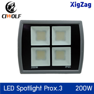 XIGZAG Spot Light (Pro X.3) 200W แสงขาว