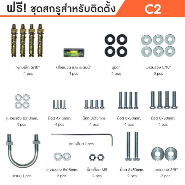 Sure Vision ขาแขวนทีวีแบบติดเพดาน ขนาด 22-42 นิ้ว รุ่น C2 (ปรับก้ม และ ปรับหมุนได้ 360 องศา) - Image 2