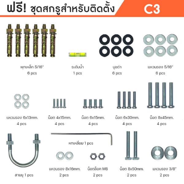 Sure Vision ขาแขวนทีวีแบบติดเพดาน ขนาด 32-70 นิ้ว รุ่น C3 (ปรับก้ม และ ปรับหมุนได้ 360 องศา) - Image 2