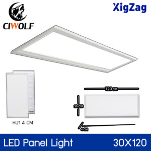 XIGZAG PanelLight รุ่นหนา 30x120 แสงขาว
