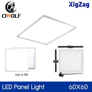 XIGZAG PanelLight รุ่นหนา 60x60 แสงขาว