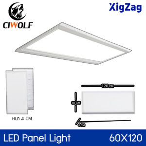 XIGZAG PanelLight รุ่นหนา 60x120 แสงขาว