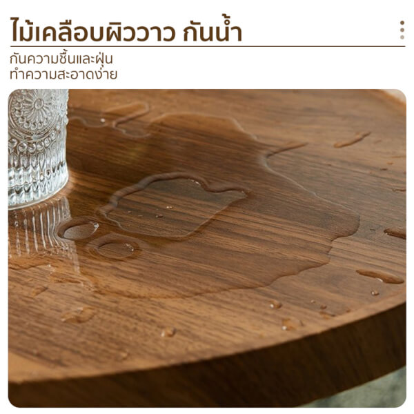 โต๊ะข้างโซฟา สำหรับคอนโดขนาดเล็ก สีวอลนัท ขนาด50x50x48cm - Image 4
