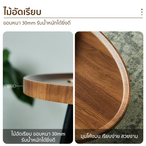 โต๊ะข้างโซฟา สำหรับคอนโดขนาดเล็ก สีวอลนัท ขนาด50x50x48cm - Image 3