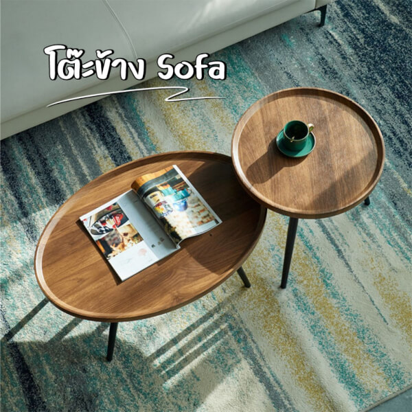 โต๊ะข้างโซฟา สำหรับคอนโดขนาดเล็ก สีวอลนัท ขนาด50x50x48cm - Image 7