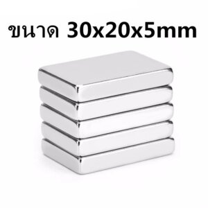 แม่เหล็กแรงสูง 30x20x5mm. Magnet Neodymium (1ชิ้น)