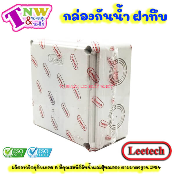 Leetech กล่องพลาสติกกันน้ำ ขนาด 4 x 4 นิ้ว สีเทา รุ่น WB 404 G - Image 3