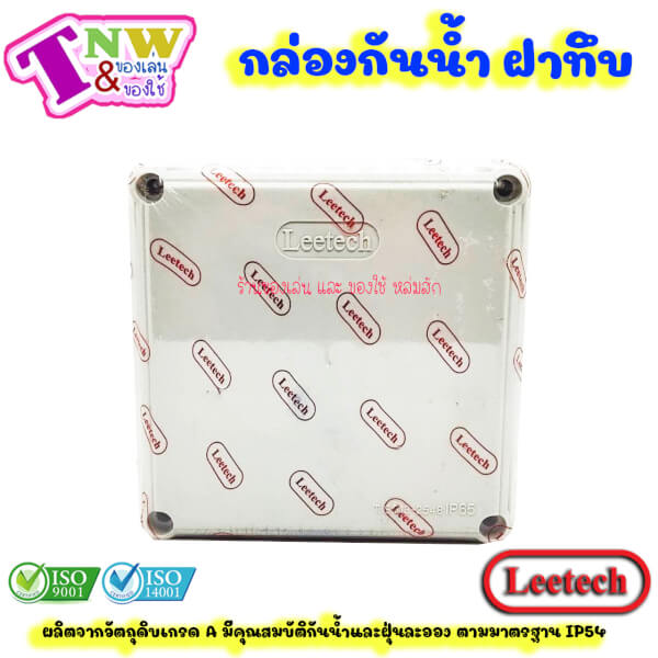 Leetech กล่องพลาสติกกันน้ำ ขนาด 4 x 4 นิ้ว สีเทา รุ่น WB 404 G - Image 9