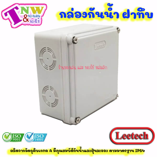 Leetech กล่องพลาสติกกันน้ำ ขนาด 4 x 4 นิ้ว สีเทา รุ่น WB 404 G - Image 6