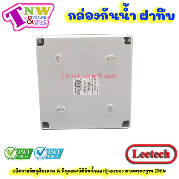 Leetech กล่องพลาสติกกันน้ำ ขนาด 4 x 4 นิ้ว สีเทา รุ่น WB 404 G - Image 4
