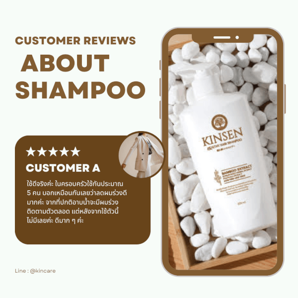 ใหม่ !! KINSEN HEALTHY HAIR SHAMPOOสมุนไพรธรรมชาติจากเกาหลี11ชนิด ลดผมหลุดร่วง อาการคันศีรษะ - Image 8