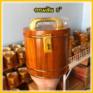 กระปุกออมสินไม้สัก ทรงกลม ขนาด 5 นิ้ว