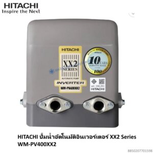 ปั๊มอินเวอร์เตอร์ WM-PV400XX2 Hitachi