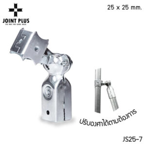 JS25-7 ข้อต่อเหล็กกล่องชุบซิงค์ 1นิ้ว(25×25มมม.)